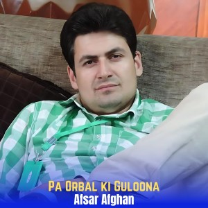 Album Pa Orbal ki Guloona from 