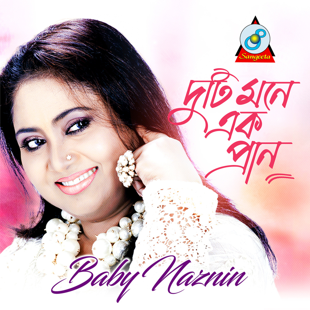 Deho Khacha Bhangiya