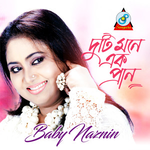 Album Duti Mone Ek Pran from Baby Naznin