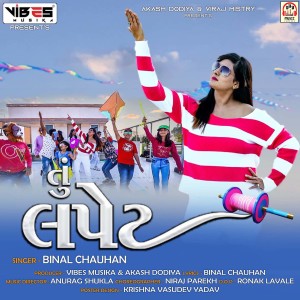 Listen to Tu Lapet song with lyrics from Binal Chauhan