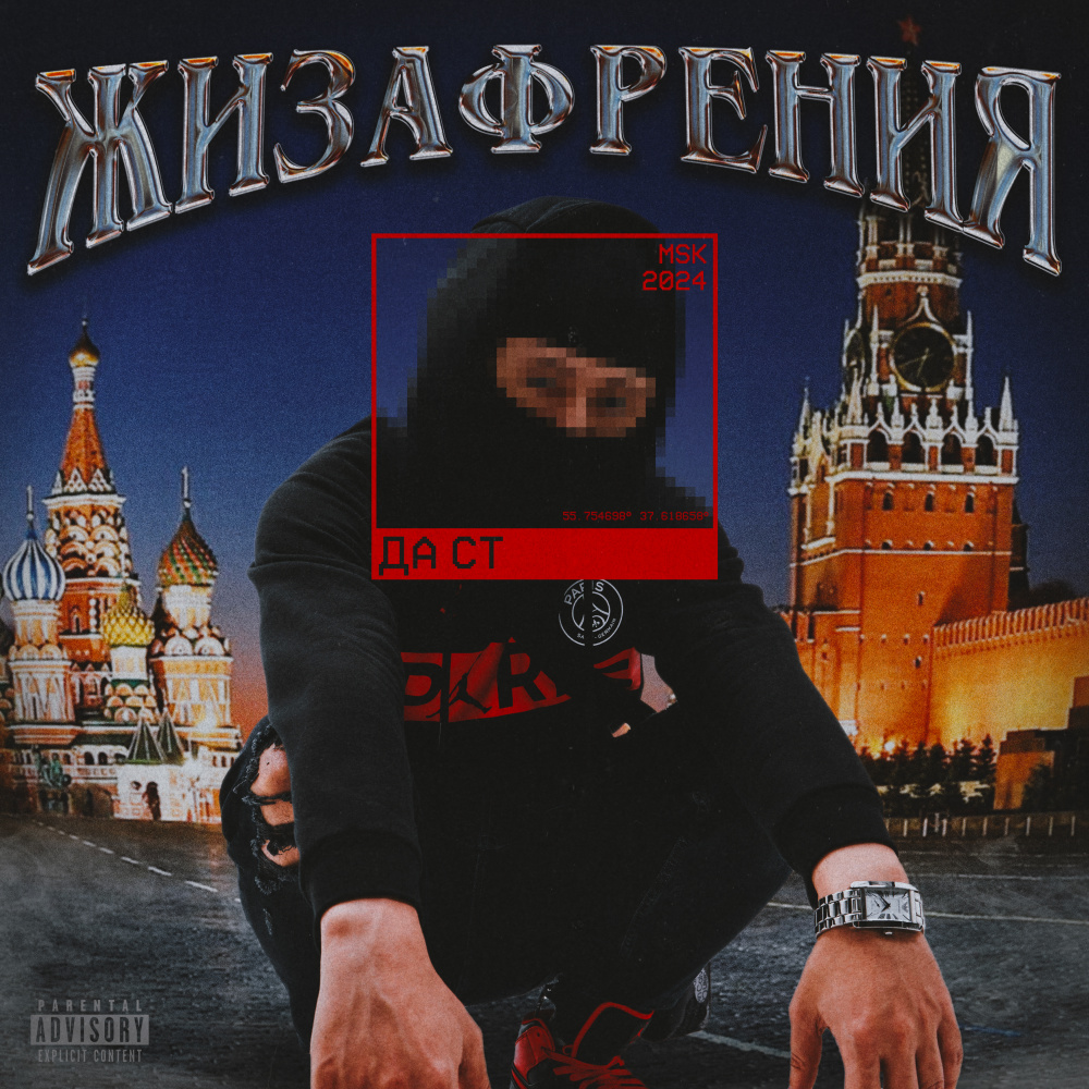 ВНЖ (Explicit)