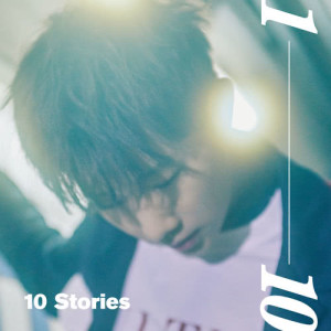 อัลบัม 1st Album '10 Stories' ศิลปิน Kim Sung Kyu