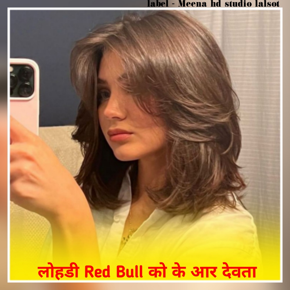 Lohsi Red Bull Ko Kr Devta (Meenawati new song)
