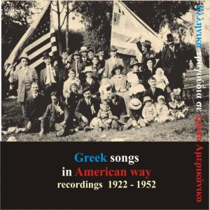 ดาวน์โหลดและฟังเพลง The Gangster [1929] พร้อมเนื้อเพลงจาก Various
