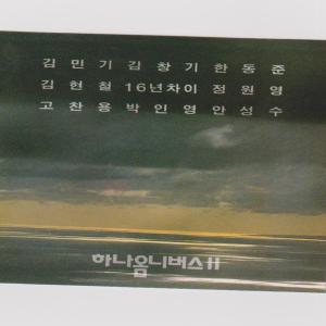 Listen to 거리풍경 song with lyrics from 고찬용