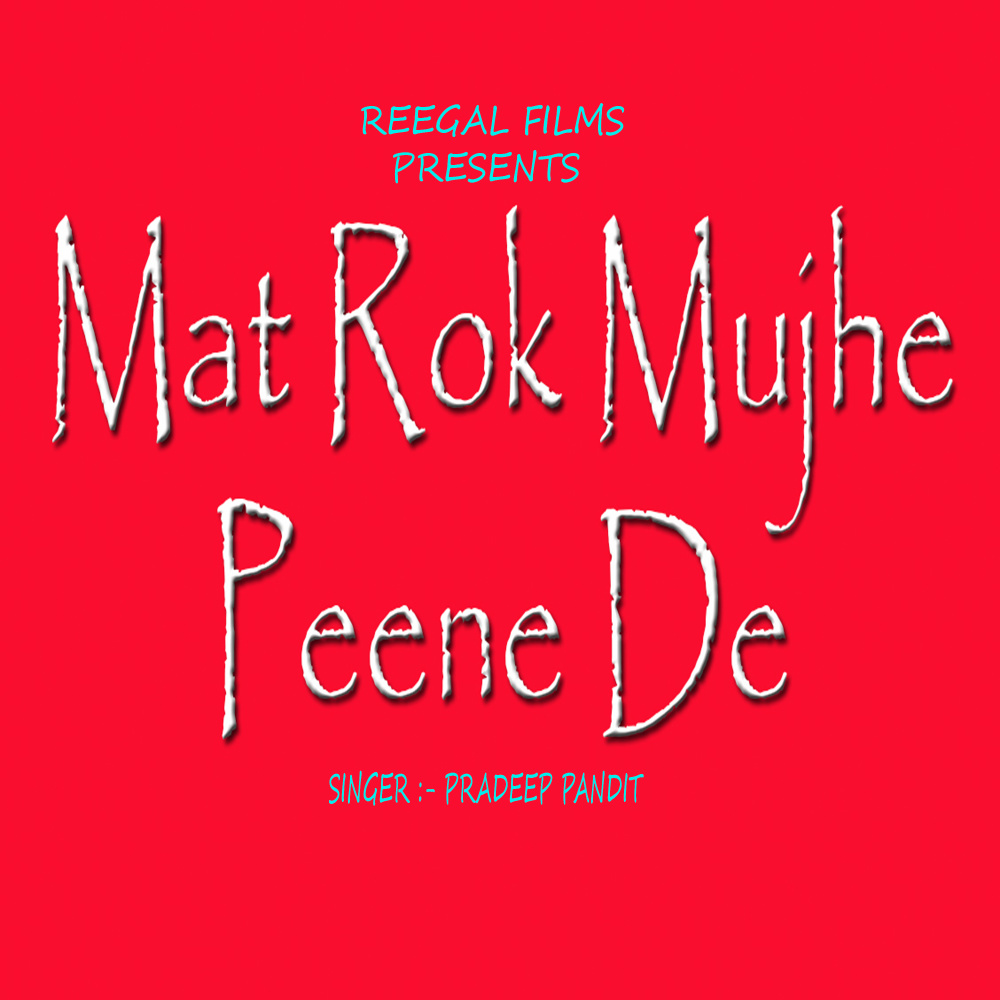 Mat Rok Mujhe Peene De
