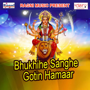 Listen to Satmi Me Bhet Haai song with lyrics from Atish Ujala
