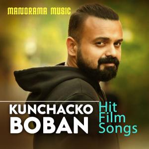 Album Kunchacko Boban Hit Film Songs from Various Artists