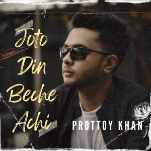 收聽Prottoy Khan的Joto Din Beche Achi歌詞歌曲