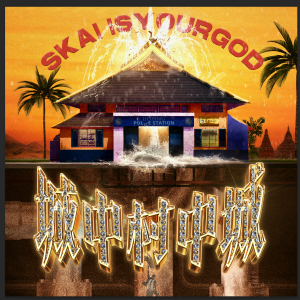 default playlist img