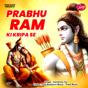 Karishma Taj的專輯Prabhu Ram Ki Kripa Se