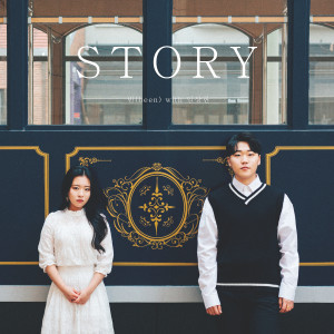 Album Story oleh 빈