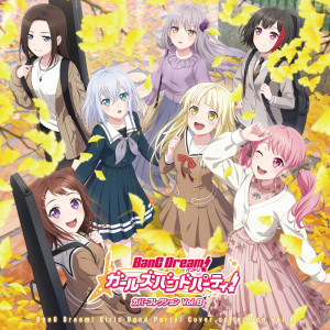 Album バンドリ！ ガールズバンドパーティ！ カバーコレクションVol.8 from 