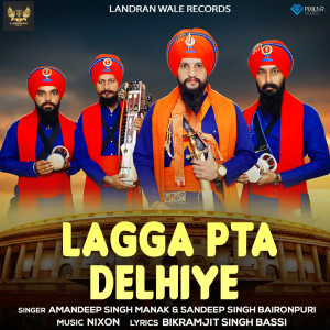 Album Lagga Pta Delhiye from 
