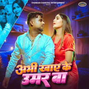 Album Abhi Khaye Ke Umar Ba from CHANDAN CHANCHAL