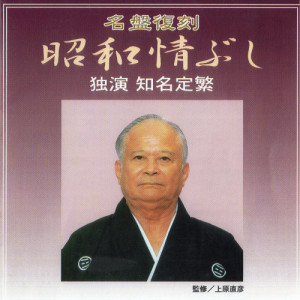 ดาวน์โหลดและฟังเพลง Fukuin no Uta พร้อมเนื้อเพลงจาก Teihan China