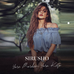 Listen to Yare Mardun Yara Kuta song with lyrics from Sirusho
