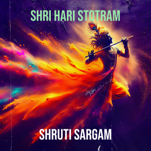 Album Shri Hari Stotram from Shruti Sargam