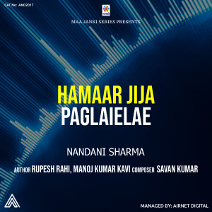 Listen to Hamaar Jija Paglaielae song with lyrics from Nandani Sharma