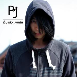 Listen to เจ็บแล้ว...จบกัน song with lyrics from PJ