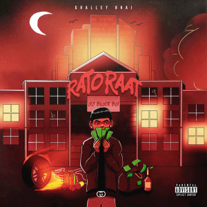 ดาวน์โหลดและฟังเพลง Nepali (Explicit) พร้อมเนื้อเพลงจาก Ghalley Bhai