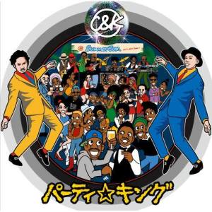 ดาวน์โหลดและฟังเพลง Cktv (口白) พร้อมเนื้อเพลงจาก C&K