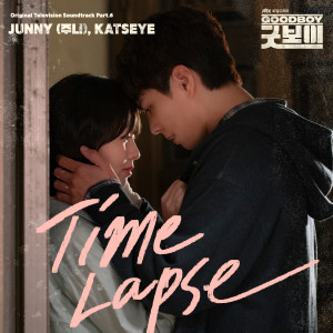 JUNNY的專輯굿보이 OST Part.6 (GOOD BOY (Original Television Soundtrack) Pt.6)