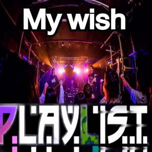 收聽Playlist的My Wish歌詞歌曲