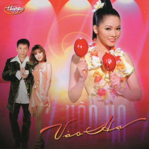 ดาวน์โหลดและฟังเพลง Giấc Mơ Ngày Xưa พร้อมเนื้อเพลงจาก Don Ho
