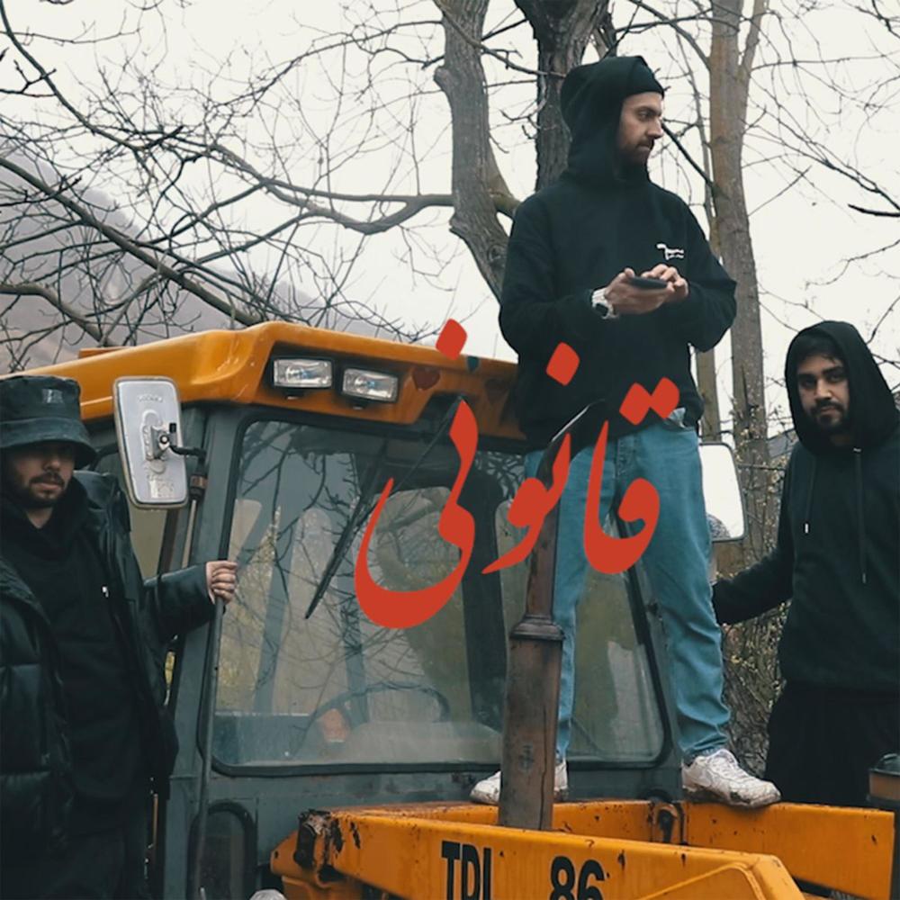Ghanooni (Explicit)