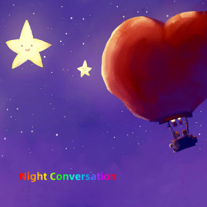 모리스的專輯Night Conversation