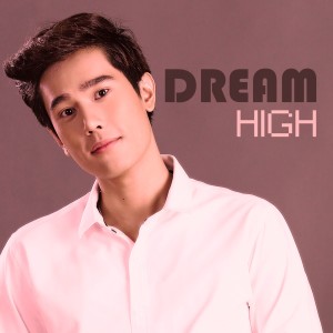 收聽Dreamhigh的No Money (Explicit)歌詞歌曲