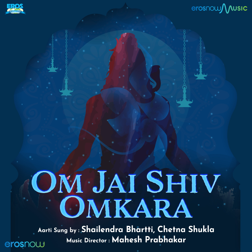Om Jai Shiv Omkara