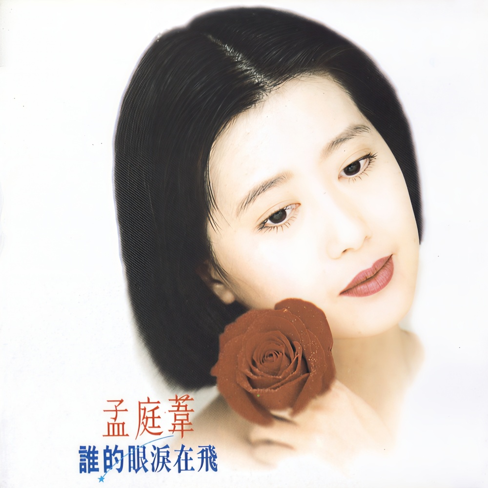 原本今生以为