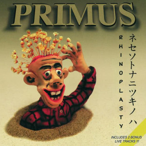 ดาวน์โหลดและฟังเพลง Behind My Camel พร้อมเนื้อเพลงจาก Primus