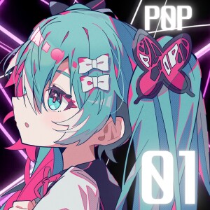 Listen to 永劫なるカタルシス (feat. 初音ミク) song with lyrics from P0P