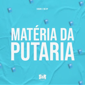 อัลบัม Matéria de Putaria (Explicit) ศิลปิน DJ Quik