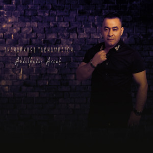 Album Thaharkust Tachamratch from Abdelkader Ariaf