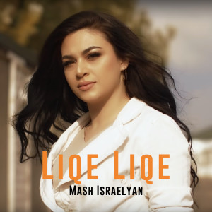 Dengarkan Liqe Liqe lagu dari Mash Israelyan dengan lirik