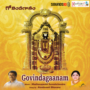 Listen to Ithade Ilalo song with lyrics from Madhavapeddi Suresh