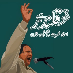 Dengarkan lagu To Qalander Hai Waleyo Ka Sultan Hai nyanyian Ustad Nusrat Fateh Ali Khan dengan lirik