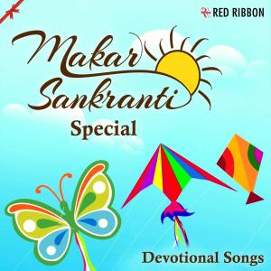 Makar Sankranti Special- Devotional Songs dari Suhel Rais Khan