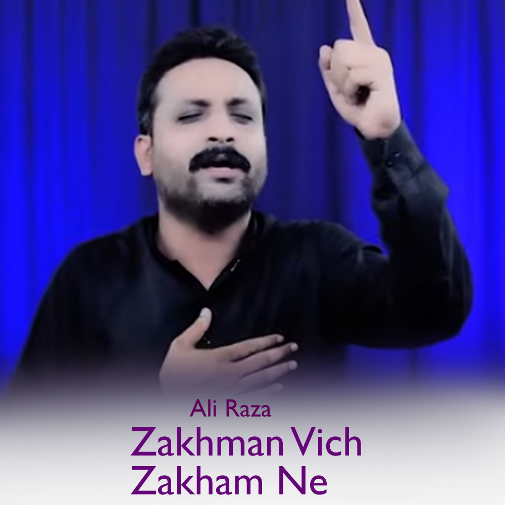 Zakhman Vich Zakham Ne
