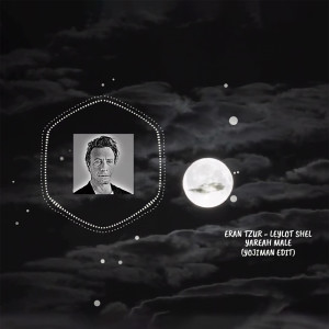 Album לילות של ירח מלא (Yojiman Edit) from Eran Tzur