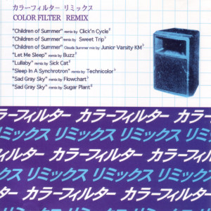 收聽Color Filter的Let Me Sleep (Remix by Buzz)歌詞歌曲