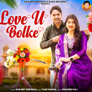 Listen to Love You Bolke song with lyrics from Harjeet Deewana