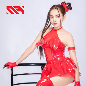 Listen to សើម song with lyrics from រ៉ា ប៊ី