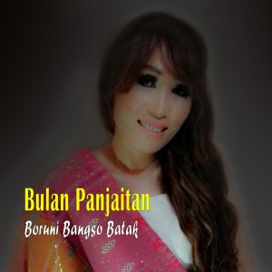 收聽Bulan Panjaitan的Holong Nasian Tuhan歌詞歌曲