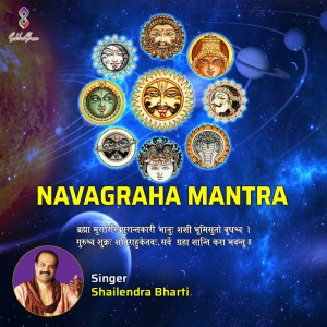 收聽Shailendra Bhartti的Navagraha Mantra Brahma Muraristripurantakari歌詞歌曲