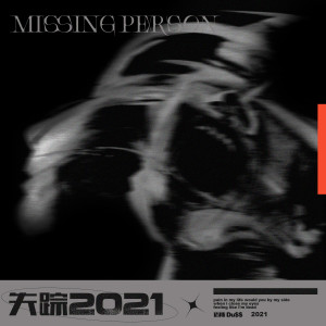 Listen to 失踪2021 (Explicit) song with lyrics from Du$$达斯